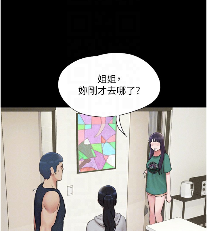 81P - 韶恩