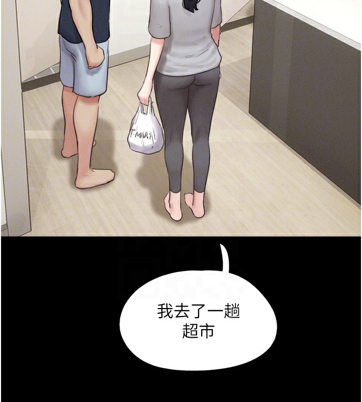 82P - 韶恩