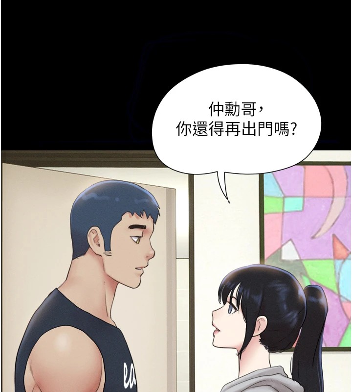 84P - 韶恩
