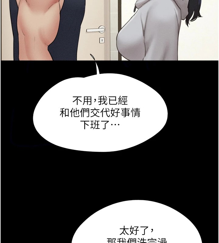 85P - 韶恩