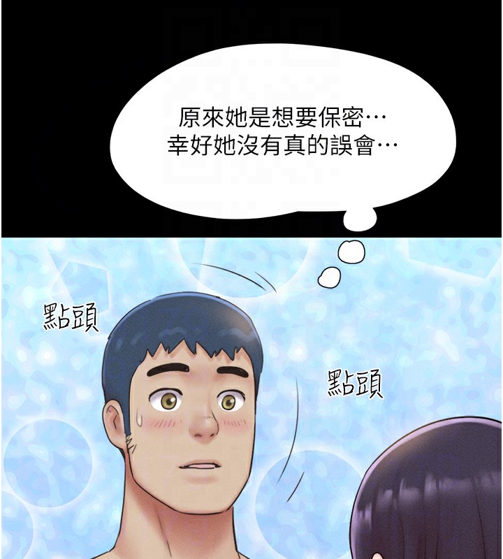 88P - 韶恩