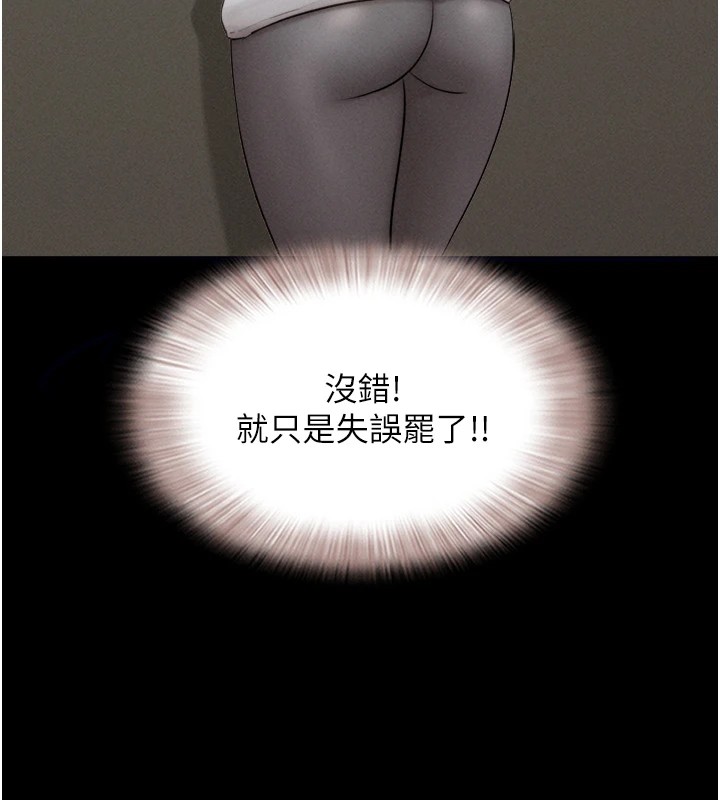 93P - 韶恩