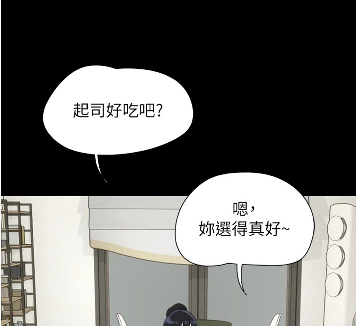 95P - 韶恩