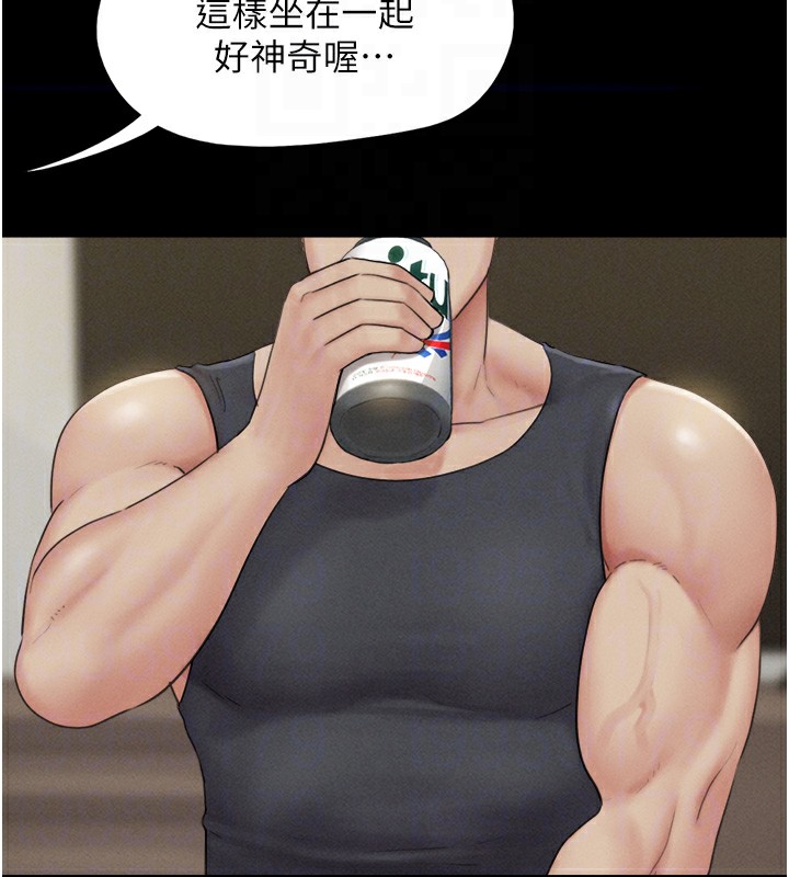 97P - 韶恩