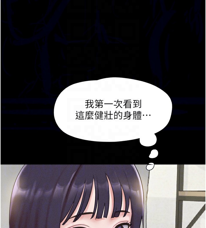 98P - 韶恩