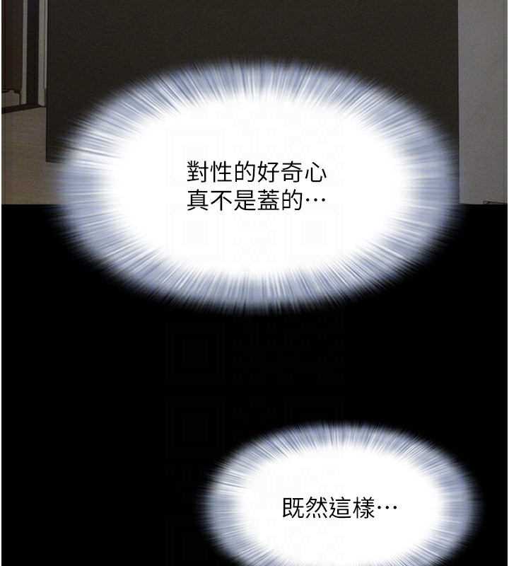 100P - 韶恩