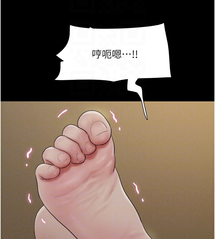 102P - 韶恩