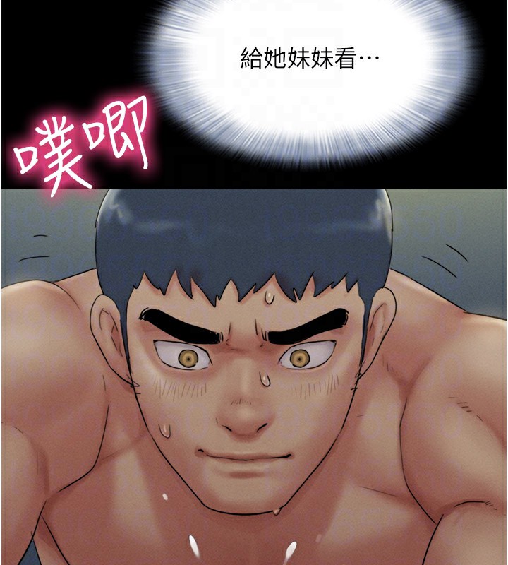 109P - 韶恩