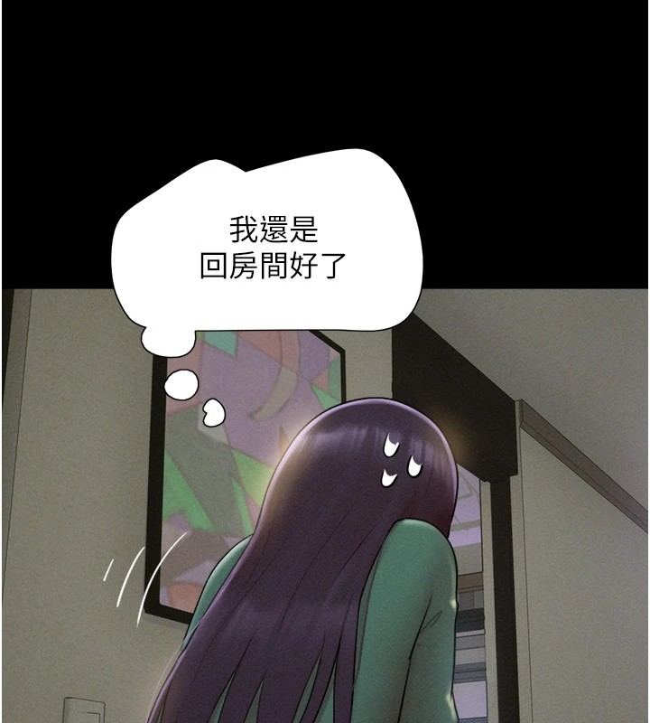 10P - 韶恩