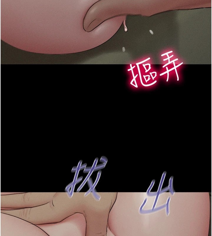 113P - 韶恩