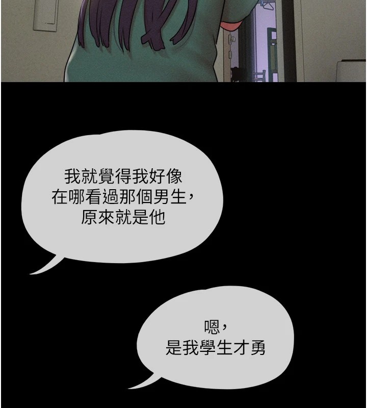 11P - 韶恩