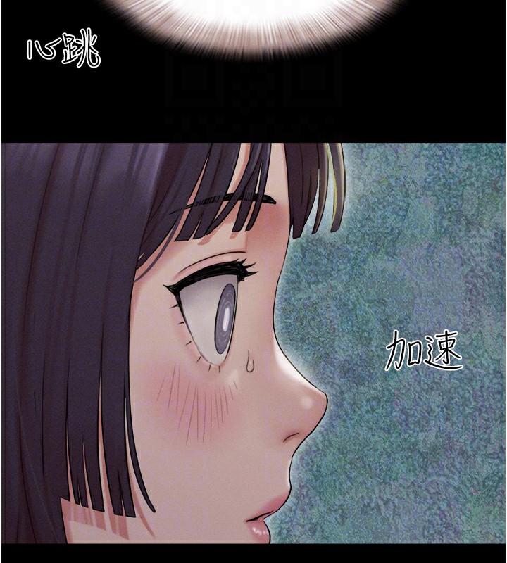 118P - 韶恩
