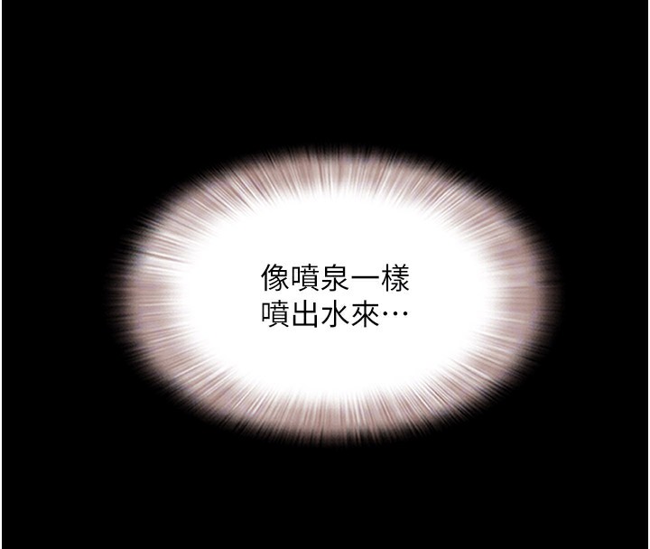 119P - 韶恩