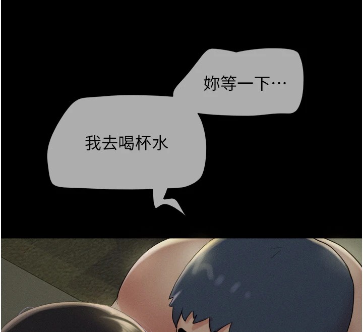 123P - 韶恩