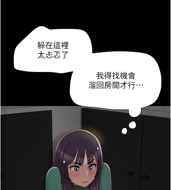 127P - 韶恩