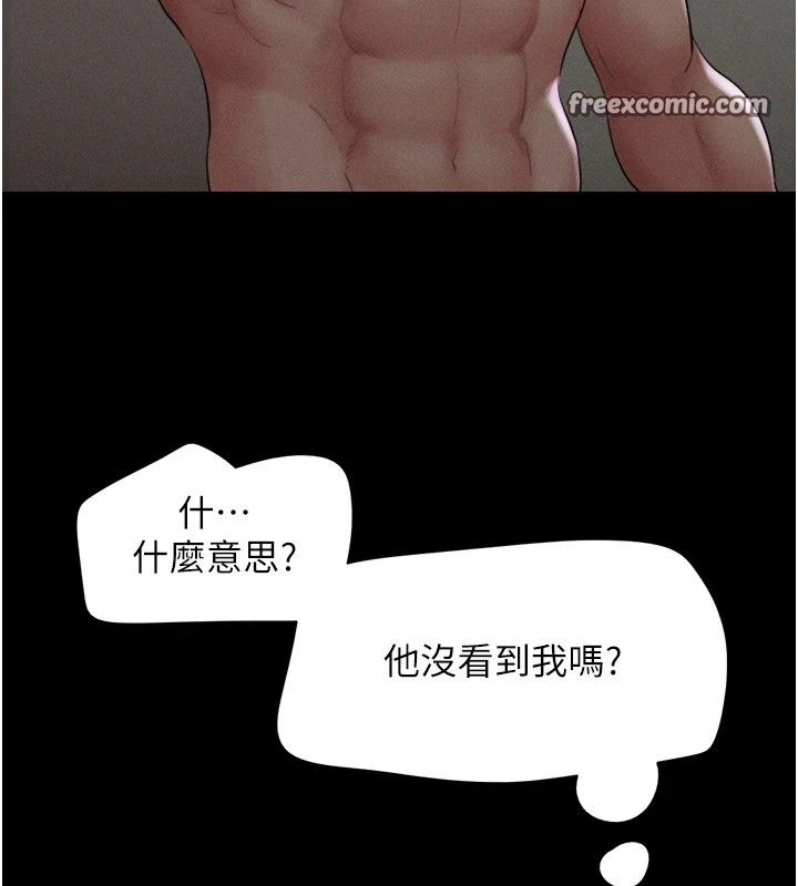 135P - 韶恩