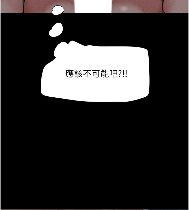 137P - 韶恩