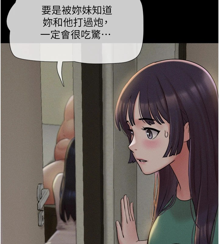 14P - 韶恩
