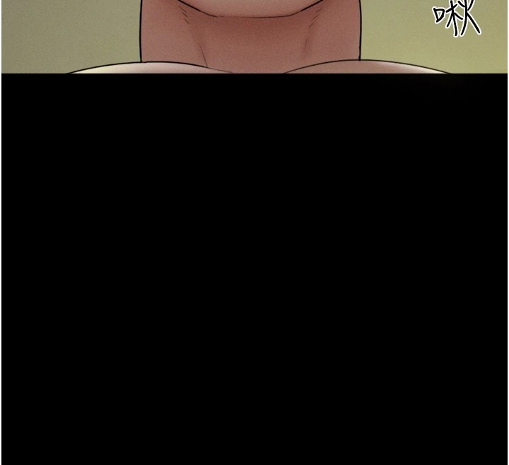 152P - 韶恩
