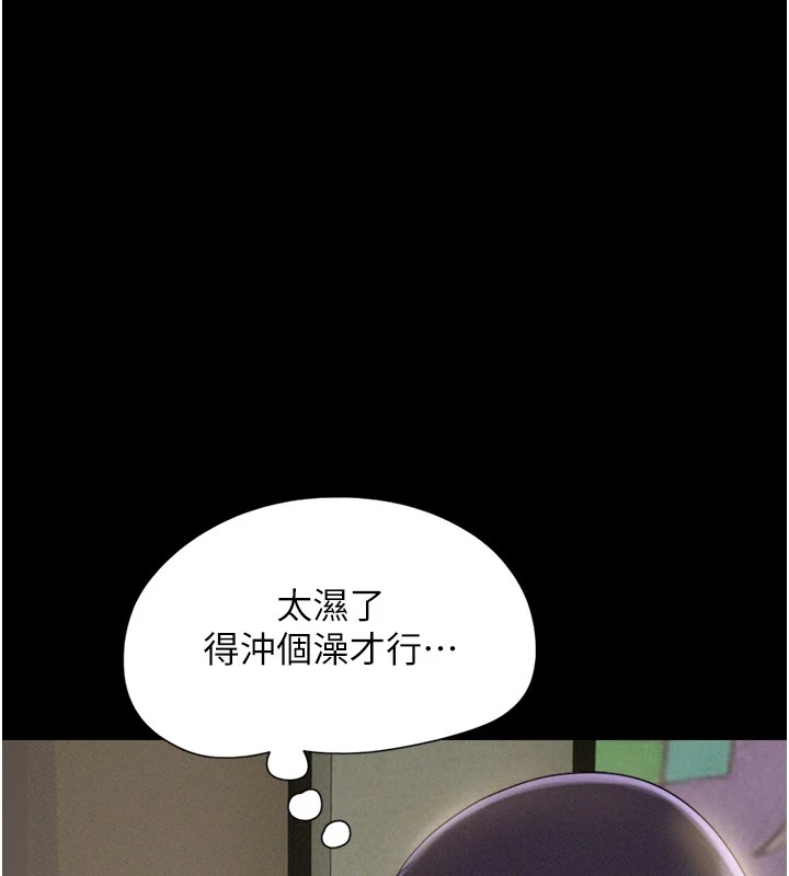 1P - 韶恩
