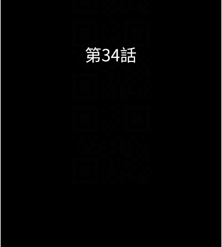 20P - 韶恩
