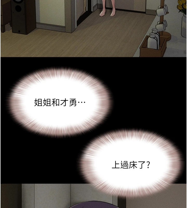 22P - 韶恩