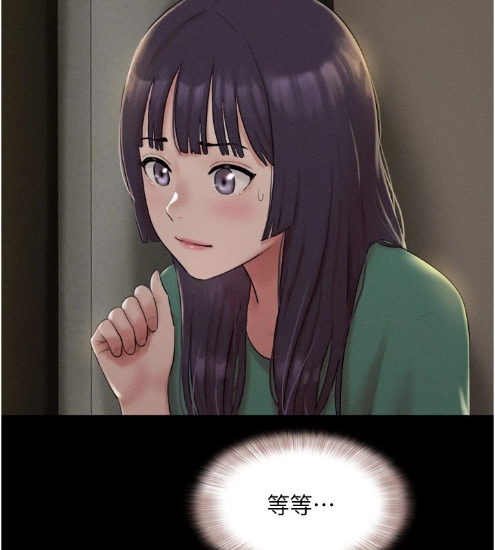 23P - 韶恩