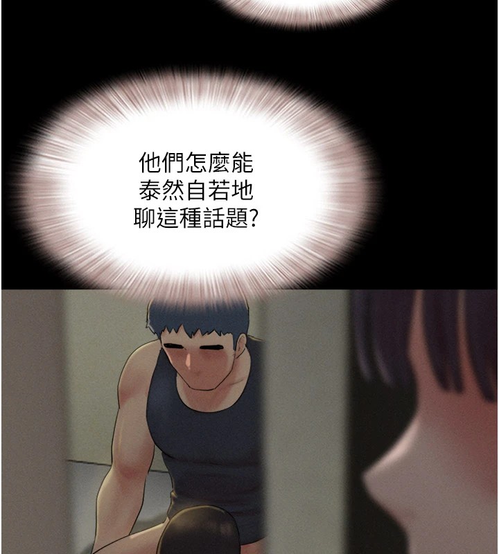 24P - 韶恩