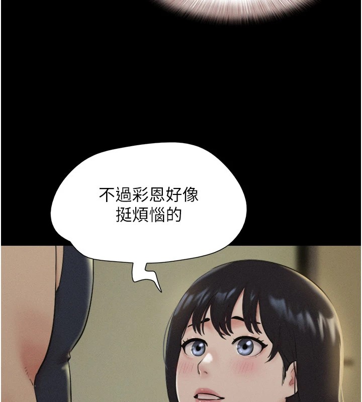 26P - 韶恩