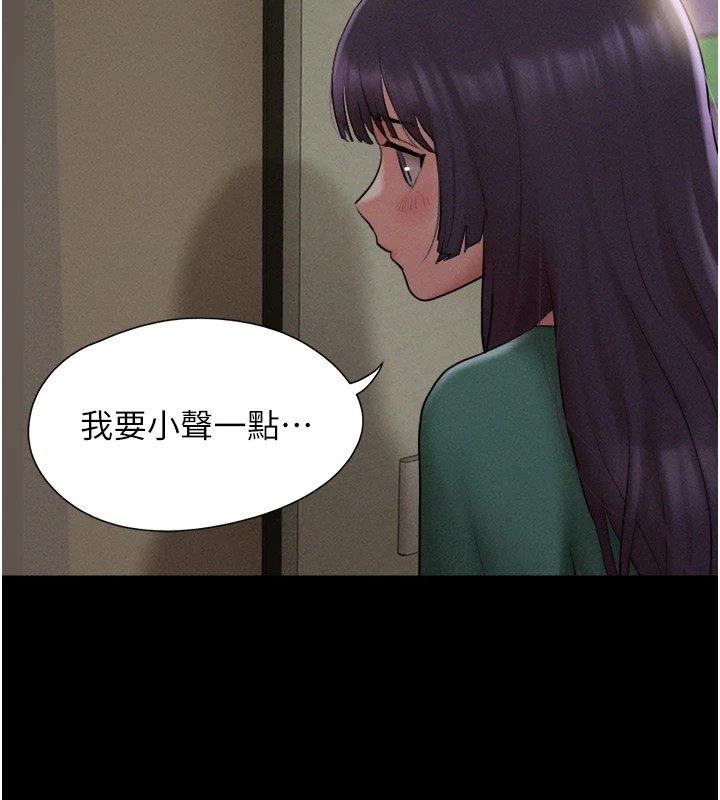 2P - 韶恩