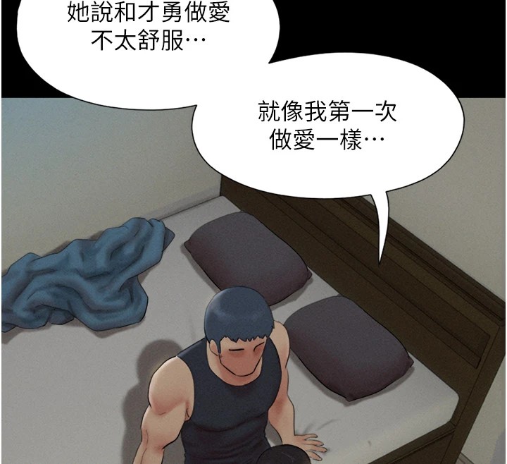 29P - 韶恩