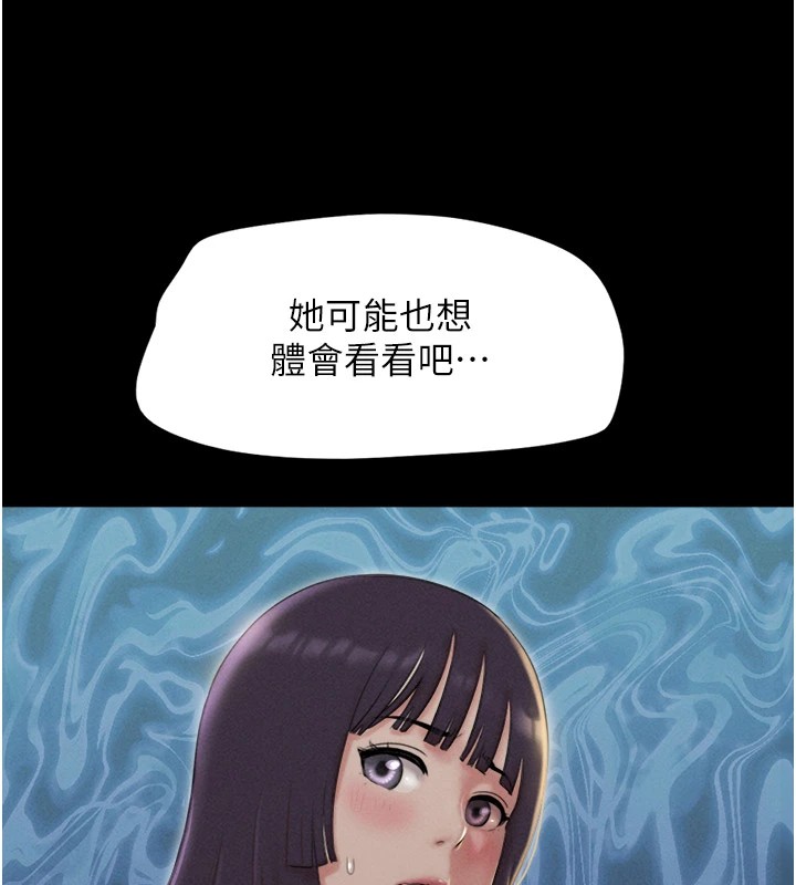 31P - 韶恩