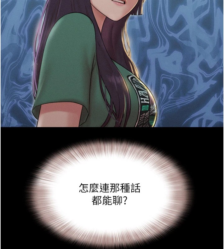 32P - 韶恩