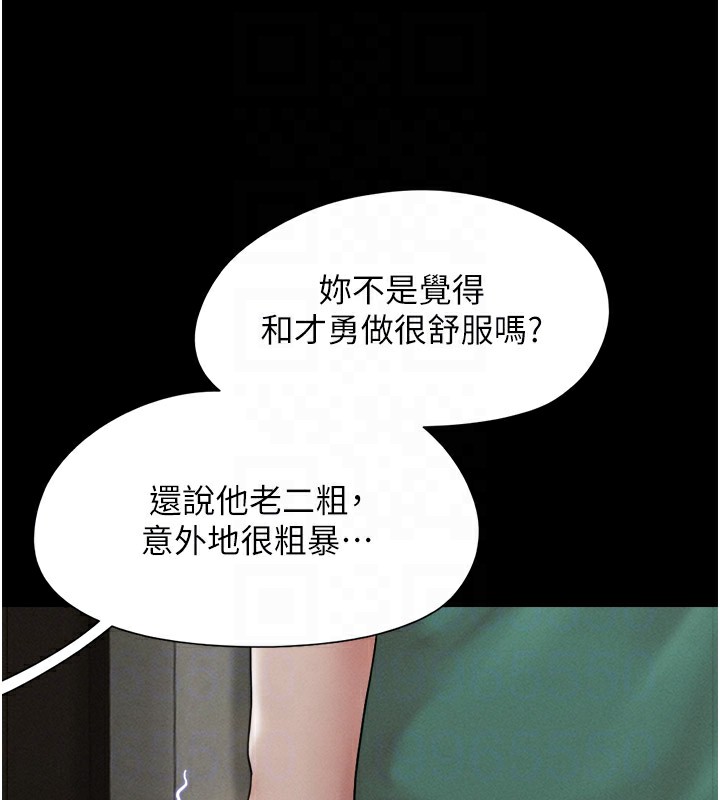 34P - 韶恩