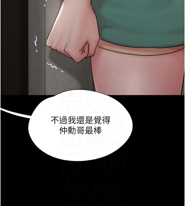 35P - 韶恩