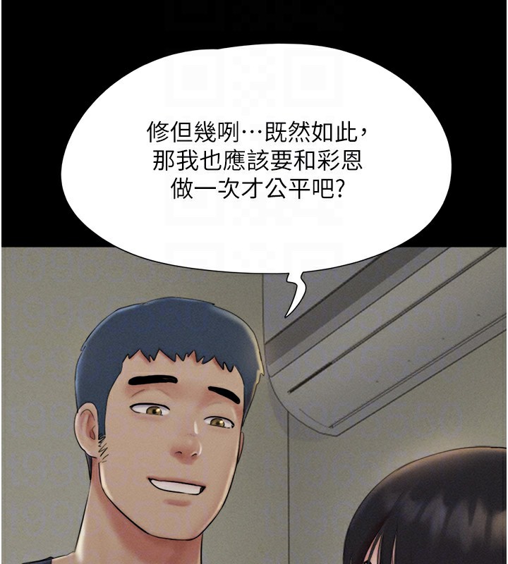36P - 韶恩