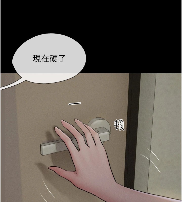 3P - 韶恩