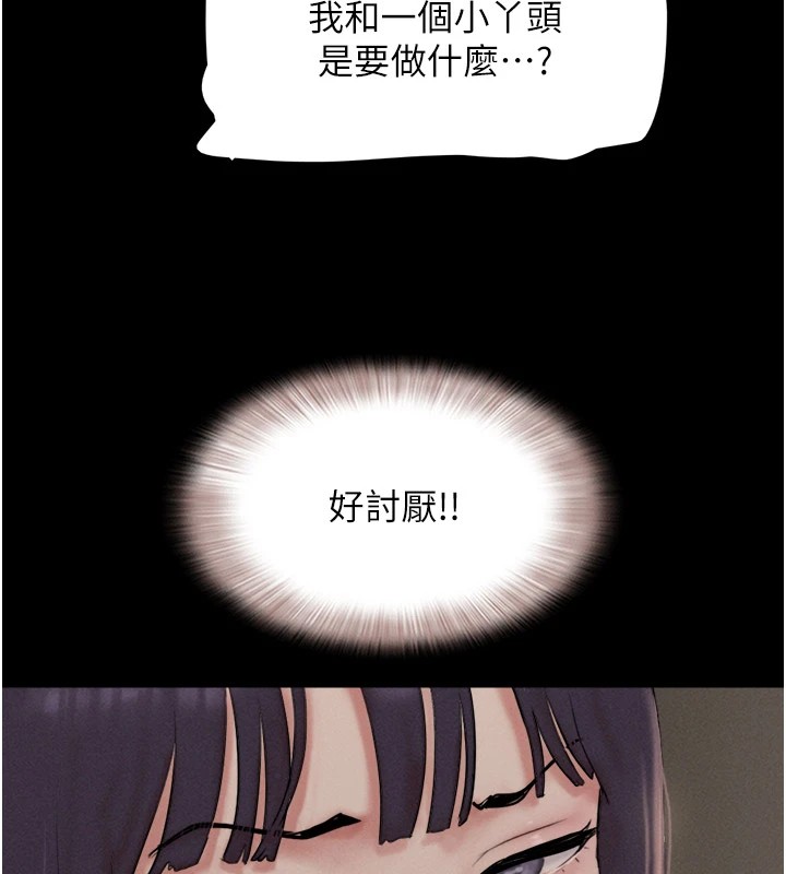 40P - 韶恩