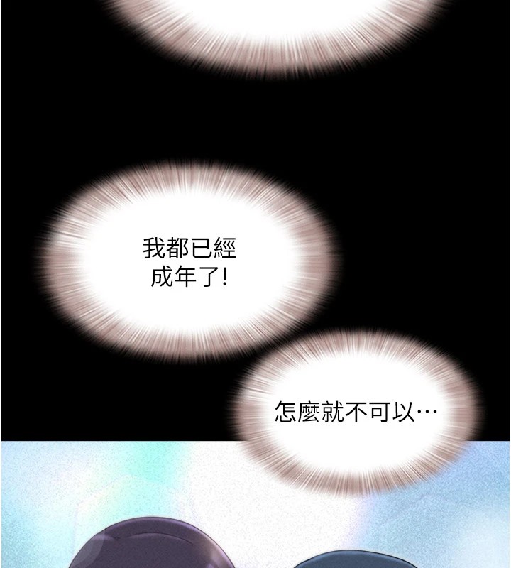 42P - 韶恩