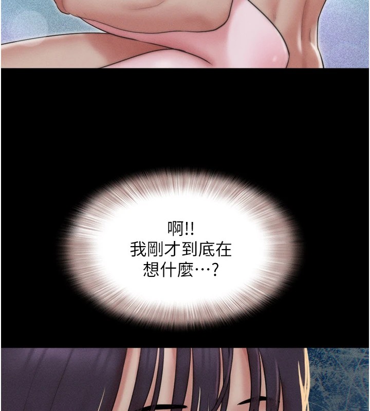 44P - 韶恩