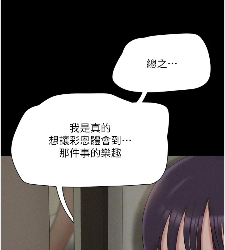 46P - 韶恩