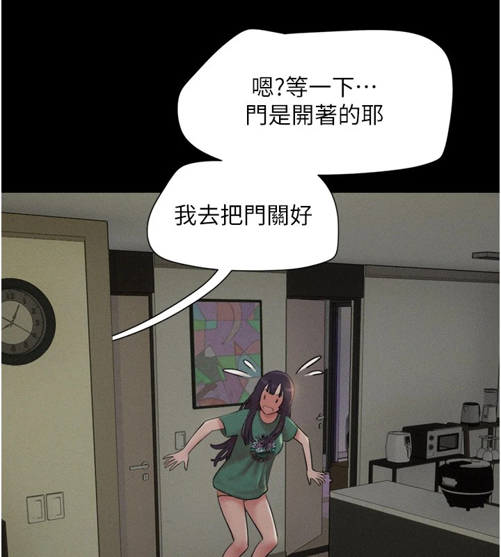 48P - 韶恩