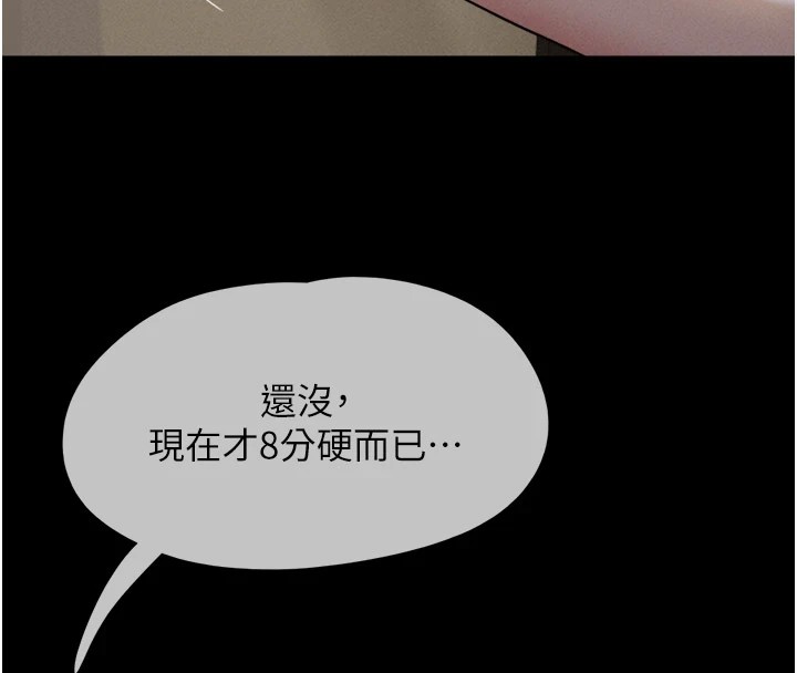 4P - 韶恩