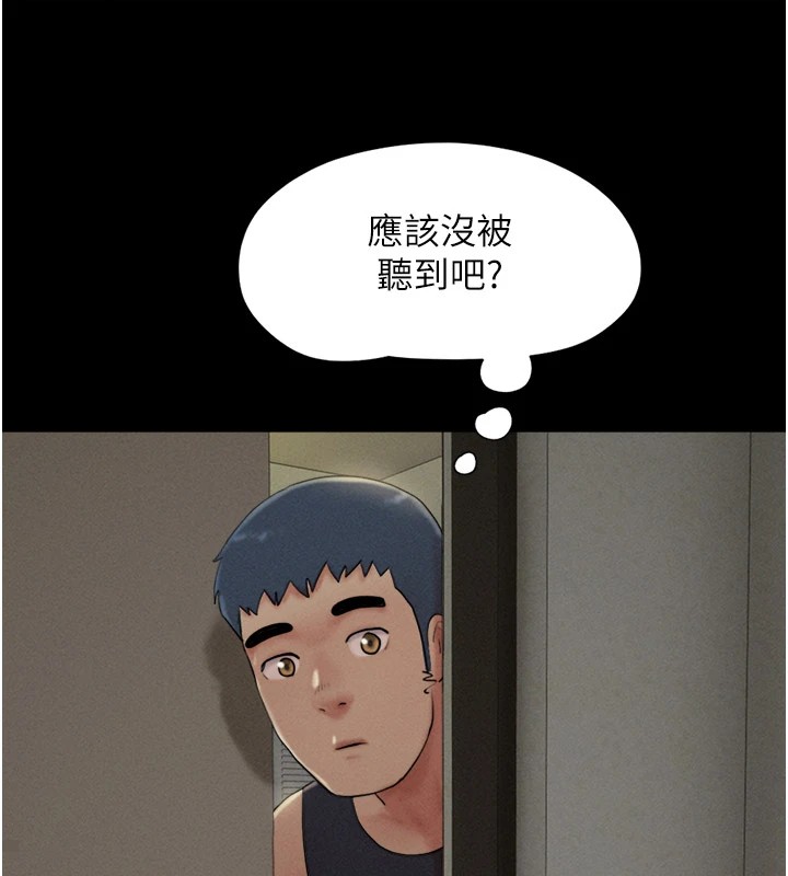 51P - 韶恩