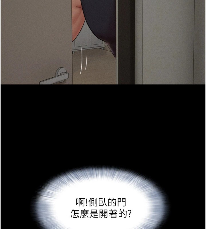 52P - 韶恩