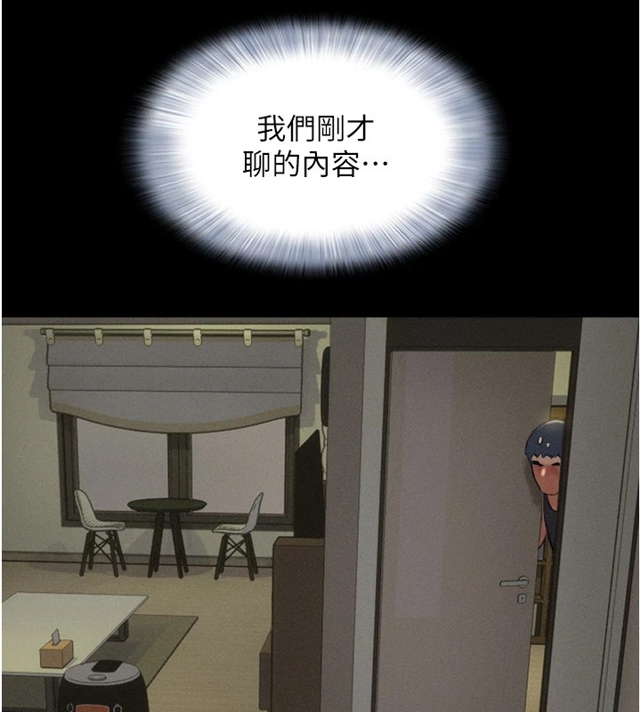 57P - 韶恩
