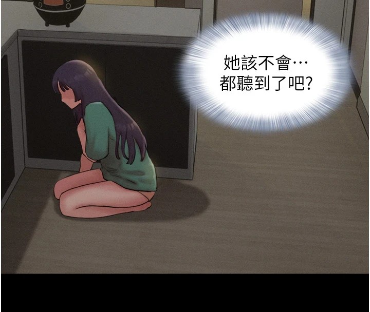 58P - 韶恩