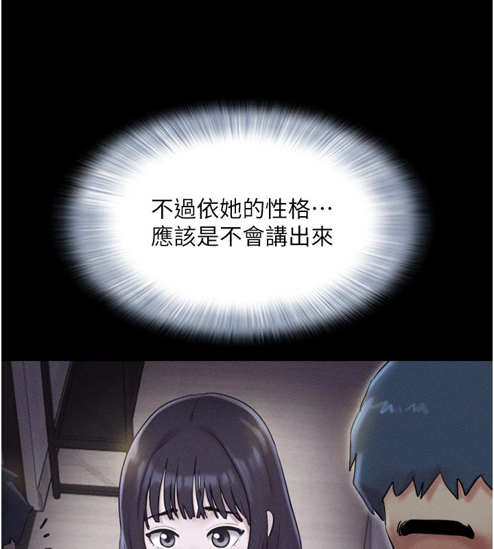 59P - 韶恩