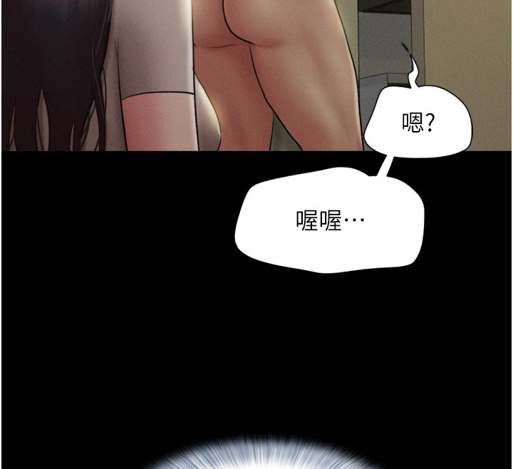 62P - 韶恩