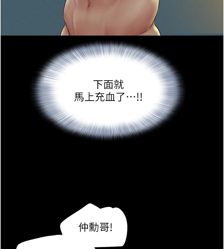 66P - 韶恩